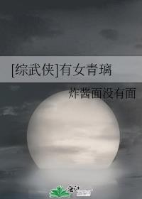 [������]��Ů����