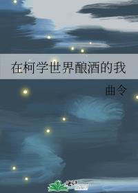�ڿ�ѧ������Ƶ���