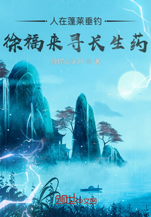 ���������������츣��Ѱ����ҩ