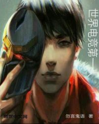 ����羺��һ��