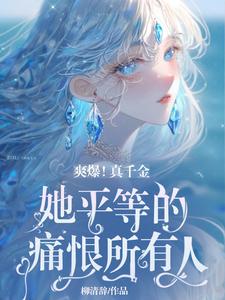 ˬ������ǧ����ƽ�ȵ�ʹ��������