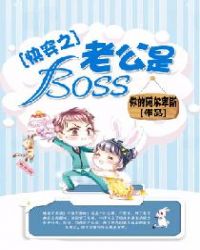 �촩֮�Ϲ���boss