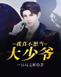 ���治�뵱����ү