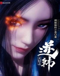 ����֮�溫