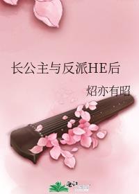�������뷴��HE��