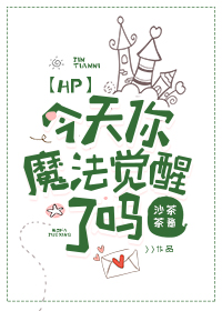 [HP]������ħ����������