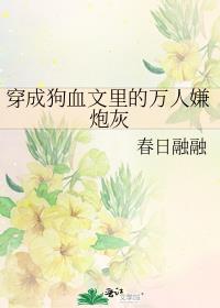 ���ɹ�Ѫ������������ڻ�