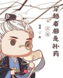 ��촩Խ�߶��ǲ�ҩ