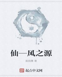 �ɡ���֮Դ