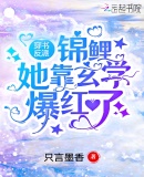 ���鷴�ɣ�����������ѧ������