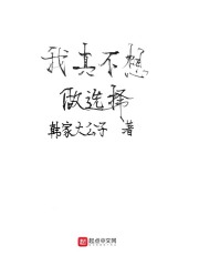 ���治����ѡ��