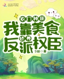 ũ������ҿ���ʳ��������Ȩ��