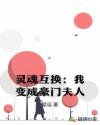��껥�����ұ�ɺ��ŷ���