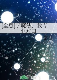 [ȫϢ]ѧħ������רҵ�Կ�