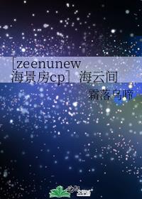 ��zeenunew ������cp�ݺ��Ƽ�