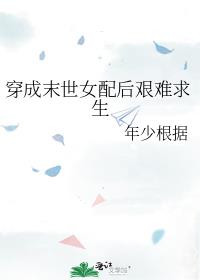 ����ĩ��Ů����������
