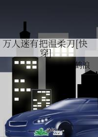 �������а����ᵶ[�촩]