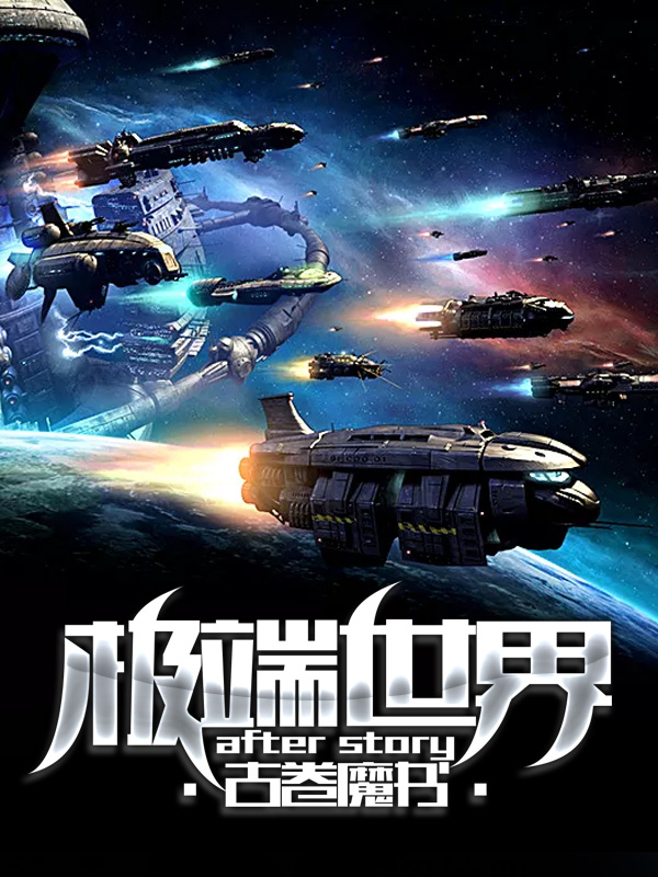 ��������afterstory