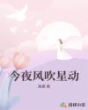 ��ҹ�紵�Ƕ�