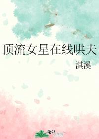 ����Ů�����ߺ��
