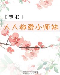 ���˶���Сʦ�ã����飩