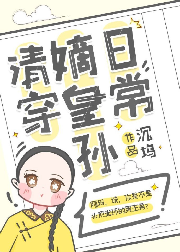 �ջ��������(�崩)