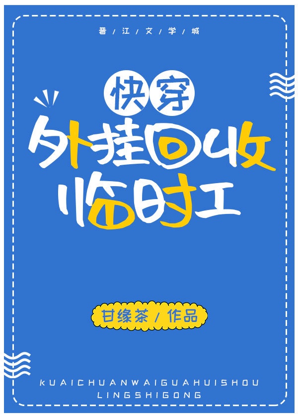 ��һ�����ʱ��[�촩]
