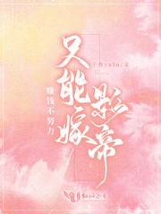 ׬Ǯ��Ŭ��ֻ�ܼ�Ӱ��