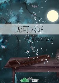 �޿���֤