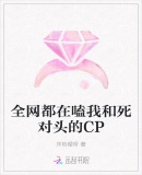 ȫ��������Һ�����ͷ��CP