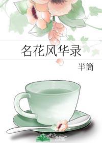 �����绪¼