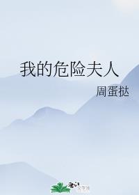 �ҵ�Σ�շ���