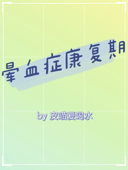ԩ��ǰ���ѣ��������ϰ�