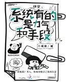 �촩��ϵͳ�е����������ֶ�