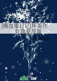 [��Ѫ���ռ�]����������ǻ쵰