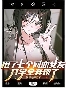 ˦���߸�����Ů�ѣ���ѧȫ������