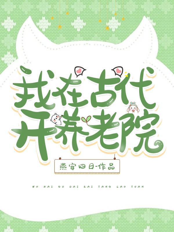 ���ڹŴ�������Ժ
