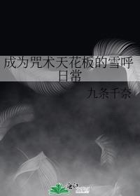 ��Ϊ�����컨���ѩ���ճ�