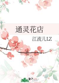ͨ�黨��