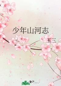 ����ɽ��־