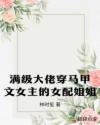 �������д�������Ů����Ů����