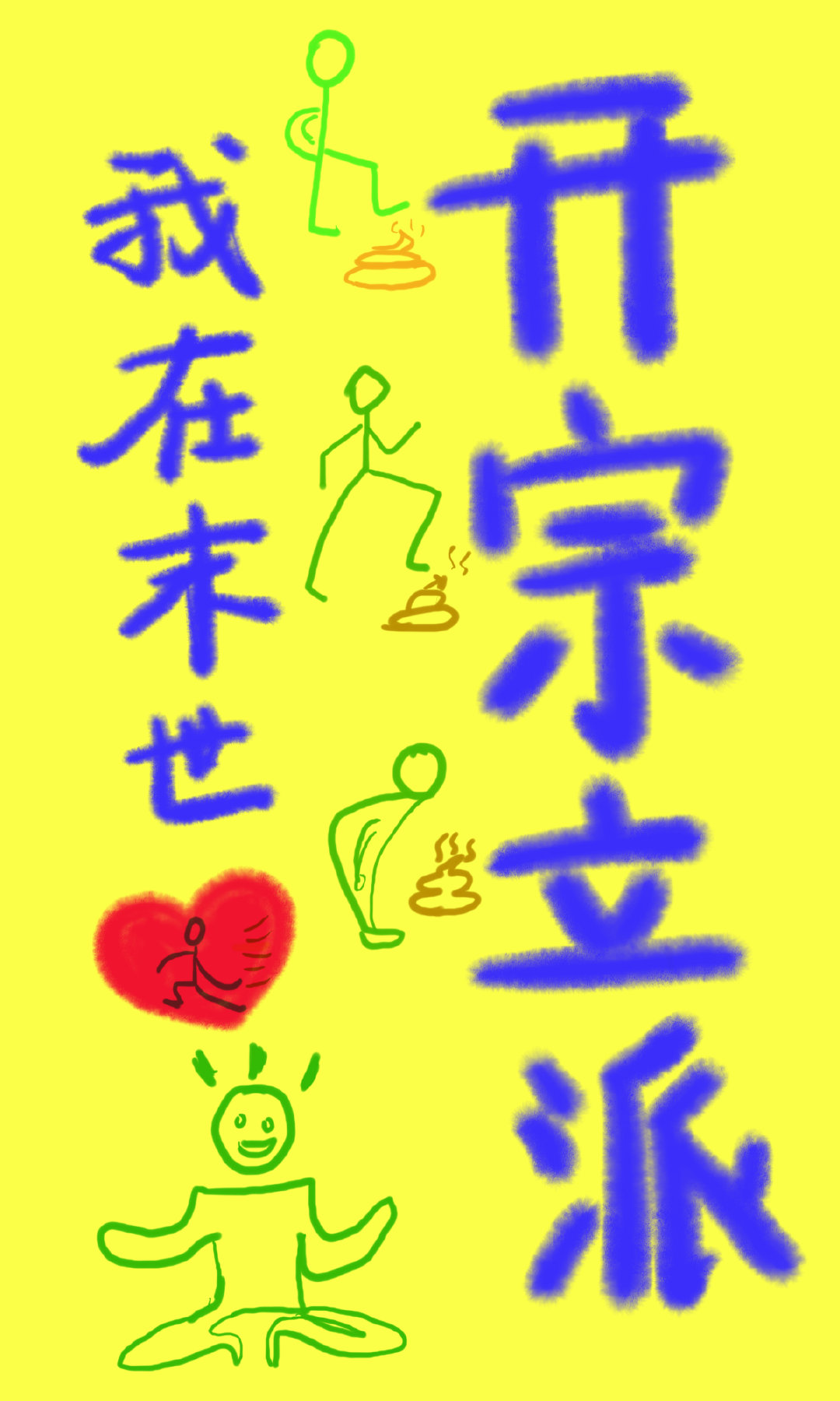 ����ĩ����������[�Ŵ���]