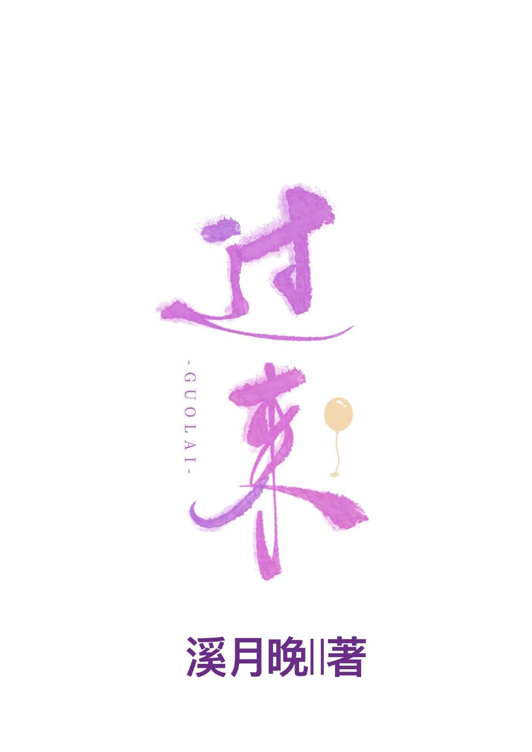 ����