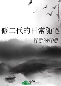�޶������ճ����