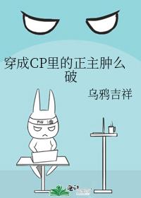 ����CP���������ô��