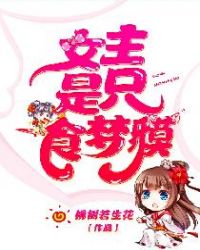Ů����ֻʳ����