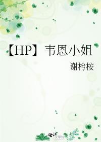 ��HP��Τ��С��