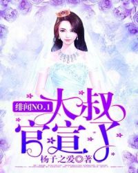 ���NO.1�����壬������