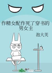 ����Ů�������˴������Ů��