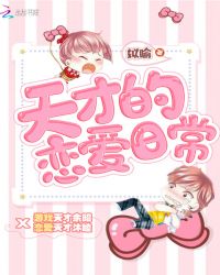��ŵ������ճ�